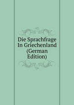 Die Sprachfrage In Griechenland (German Edition)