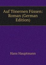 Auf Tnernen Fssen: Roman (German Edition)