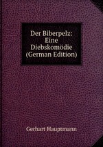Der Biberpelz: Eine Diebskomdie (German Edition)