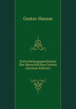 Entwickelungsgeschichte Des Menschlichen Geistes (German Edition)