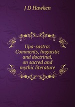 Upa-sastra: Comments, linguistic and doctrinal, on sacred and mythic literature