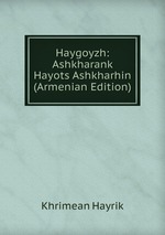 Haygoyzh: Ashkharank Hayots Ashkharhin (Armenian Edition)