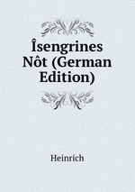 sengrines Nt (German Edition)