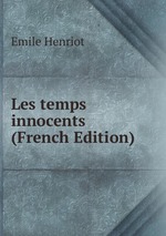 Les temps innocents (French Edition)