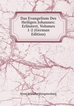 Das Evangelium Des Heiligen Johannes: Erlutert, Volumes 1-2 (German Edition)