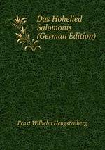 Das Hohelied Salomonis (German Edition)