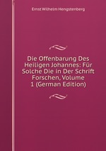 Die Offenbarung Des Heiligen Johannes: Fr Solche Die in Der Schrift Forschen, Volume 1 (German Edition)