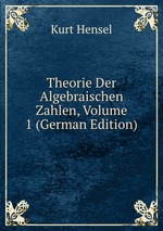 Theorie Der Algebraischen Zahlen, Volume 1 (German Edition)