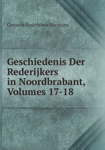 Geschiedenis Der Rederijkers in Noordbrabant, Volumes 17-18