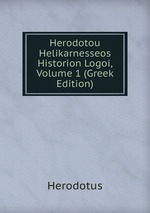 Herodotou Helikarnesseos Historion Logoi, Volume 1 (Greek Edition)