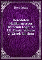 Herodotou Halikarnesseos Historion Logoi Th I.E. Enni, Volume 2 (Greek Edition)