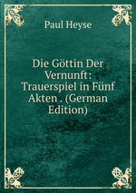 Die Gttin Der Vernunft: Trauerspiel in Fnf Akten . (German Edition)