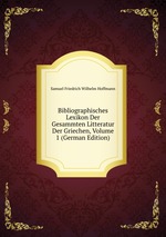Bibliographisches Lexikon Der Gesammten Litteratur Der Griechen, Volume 1 (German Edition)