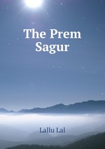 The Prem Sagur