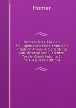 Homers Ilias. Fr den Schulgebrauch erklrt von Karl Friedrich Ameis. 4. berichtigte Aufl. besorgt von C. Hentze. Text in Greek Volume 2, he.1-4 (Greek Edition)