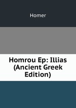 Homrou Ep: Illias (Ancient Greek Edition)