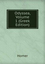 Odyssea, Volume 1 (Greek Edition)