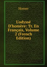 L`odyss D`homre: Tr. En Franais, Volume 2 (French Edition)