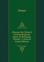 Homrou Ep: Homeri Et Homeridarum Opera Et Reliquiae, Volume 1 (Ancient Greek Edition)