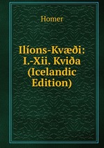 Ilons-Kvi: I.-Xii. Kvia (Icelandic Edition)