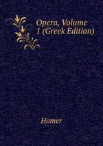 Opera, Volume 1 (Greek Edition)