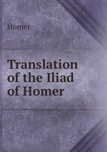 Translation of the Iliad of Homer