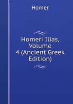 Homeri Ilias, Volume 4 (Ancient Greek Edition)