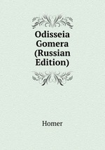 Odisseia Gomera (Russian Edition)