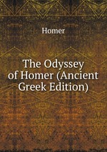 The Odyssey of Homer (Ancient Greek Edition)