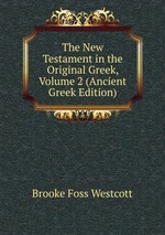 The New Testament in the Original Greek, Volume 2 (Ancient Greek Edition)