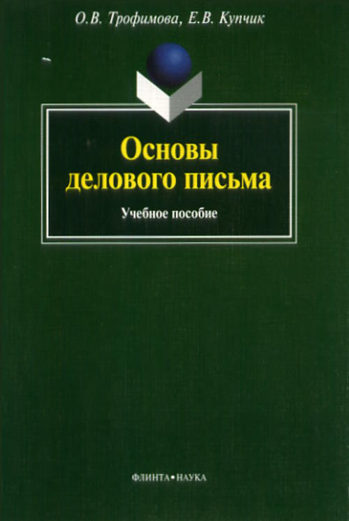Оборотни без погон