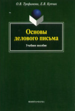 Оборотни без погон
