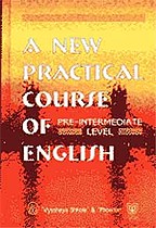 Практический курс английского языка: Первый этап обучения