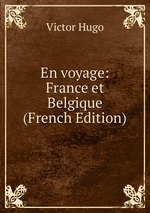 En voyage: France et Belgique (French Edition)