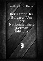 Der Kampf Der Bulgaren Um Ihre Nationaleinheit (German Edition)