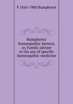 Humphreys` homeopathic mentor, or, Family adviser in the use of specific homeopathic medicine