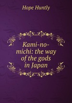 Kami-no-michi: the way of the gods in Japan