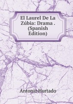 El Laurel De La Zbia: Drama . (Spanish Edition)