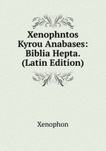 Xenophntos Kyrou Anabases: Biblia Hepta. (Latin Edition)