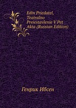 Edin Priedatel, Teatralno Preiestavlenie V Pet Akta (Russian Edition)