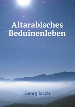 Altarabisches Beduinenleben