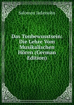 Das Tonbewusstsein: Die Lehre Vom Musikalischen Hren (German Edition)
