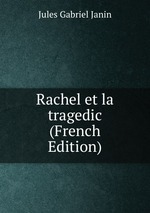 Rachel et la tragedic (French Edition)