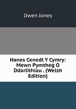 Hanes Cenedl Y Cymry: Mewn Pymtheg O Ddarlithiau . (Welsh Edition)