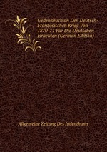 Gedenkbuch an Den Deutsch-Franzsischen Krieg Von 1870-71 Fr Die Deutschen Israeliten (German Edition)