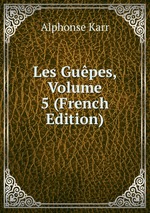 Les Gupes, Volume 5 (French Edition)