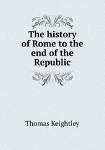 The history of Rome to the end of the Republic