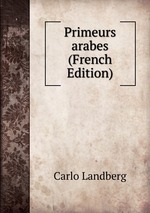 Primeurs arabes (French Edition)