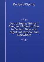 Out of India: Things I Saw, and Failed to See, in Certain Days and Nights at Jeypore and Elsewhere