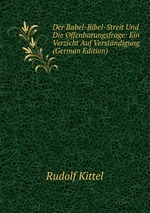 Der Babel-Bibel-Streit Und Die Offenbarungsfrage: Ein Verzicht Auf Verstndigung (German Edition)